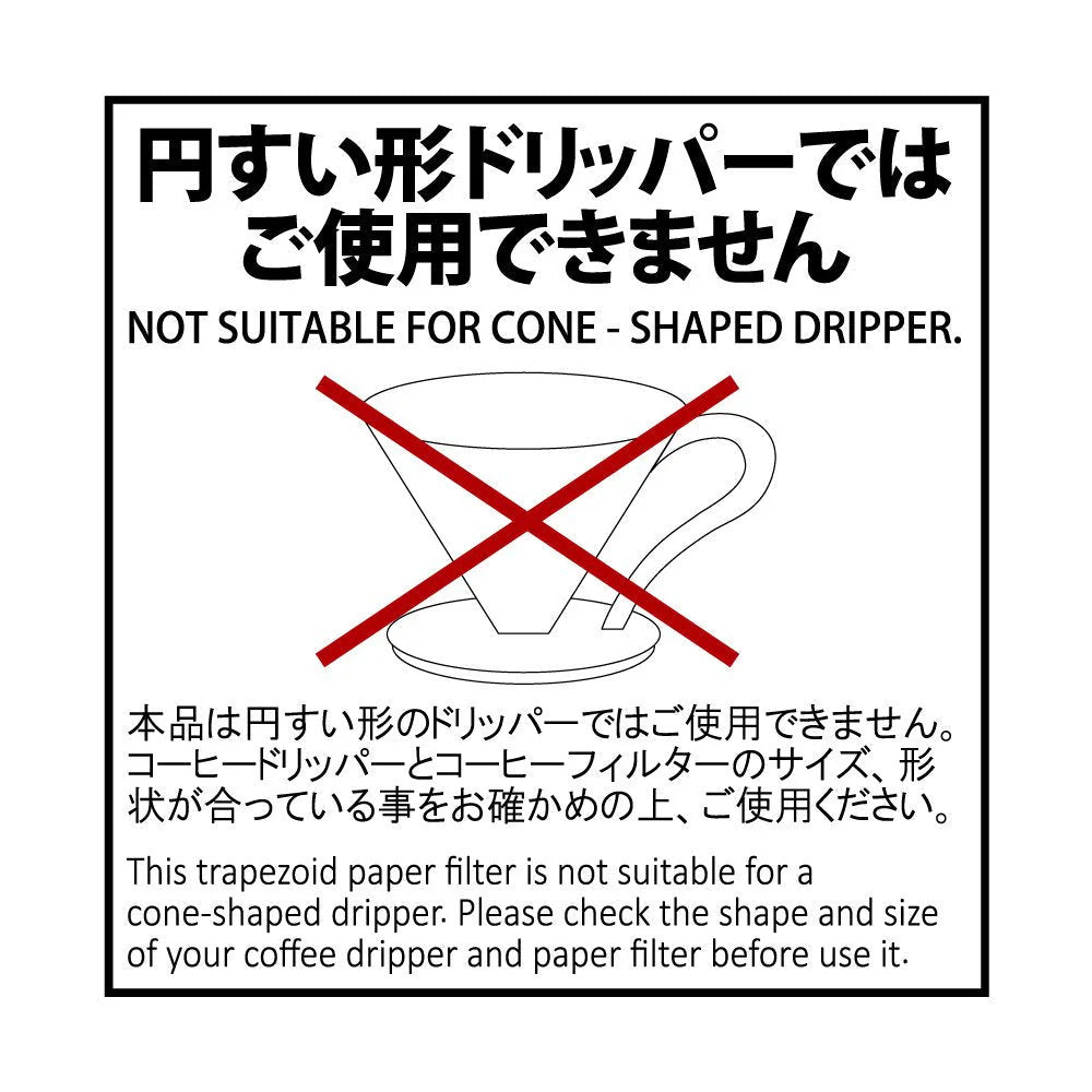 アバカプラス扇形コーヒーフィルター(1〜2杯用) 100枚入 SA-COC-004016