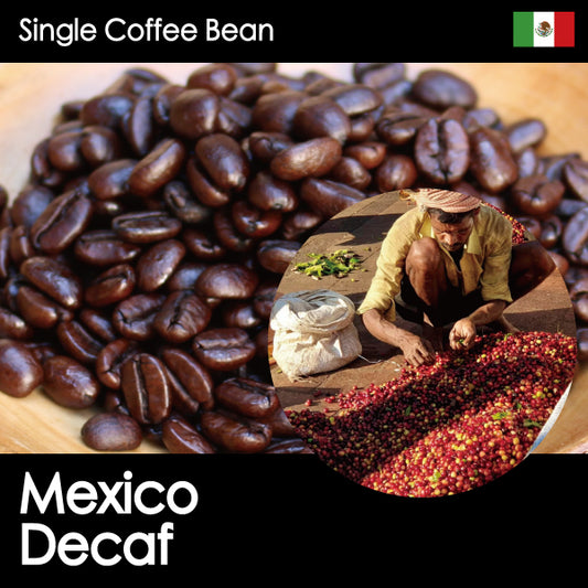 Decaf【中深煎り・デカフェ】メキシコ・デカフェ・150g/500g