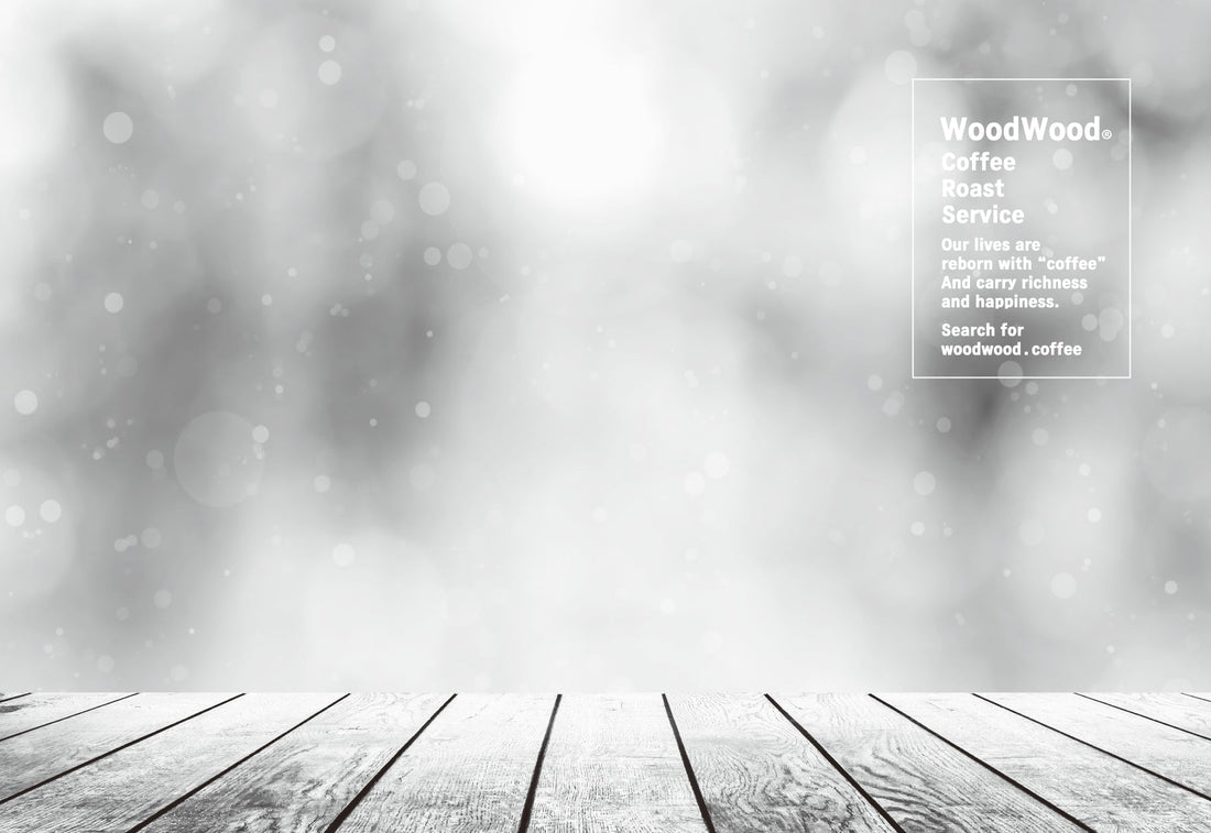 冬を楽しむ一杯。甘みとコクで包み込む「冬ブレンド」登場