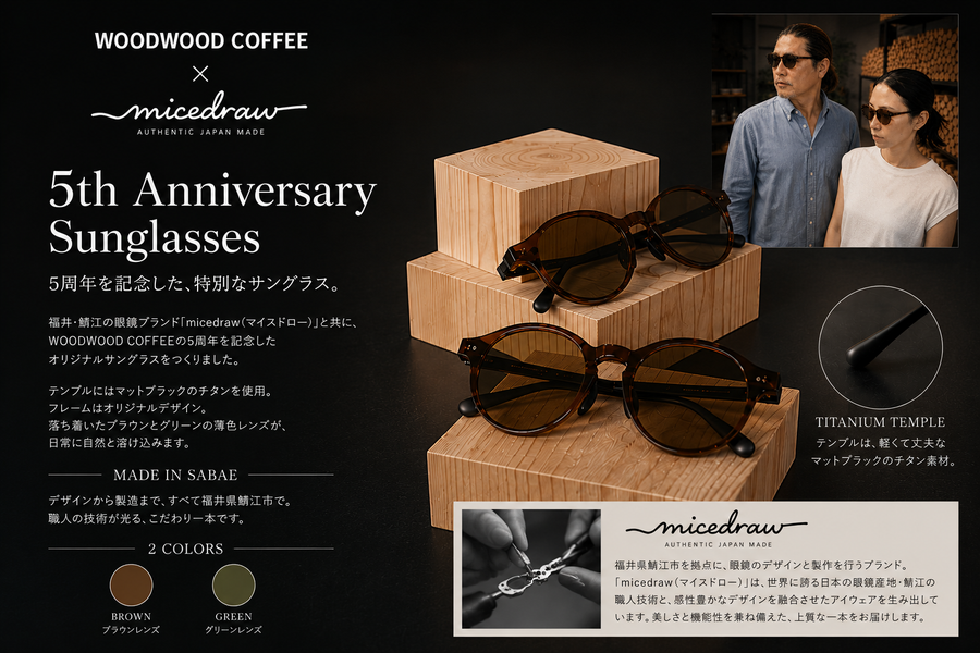 WOODWOOD COFFEE × micedraw｜5周年記念オリジナルサングラスが完成しました