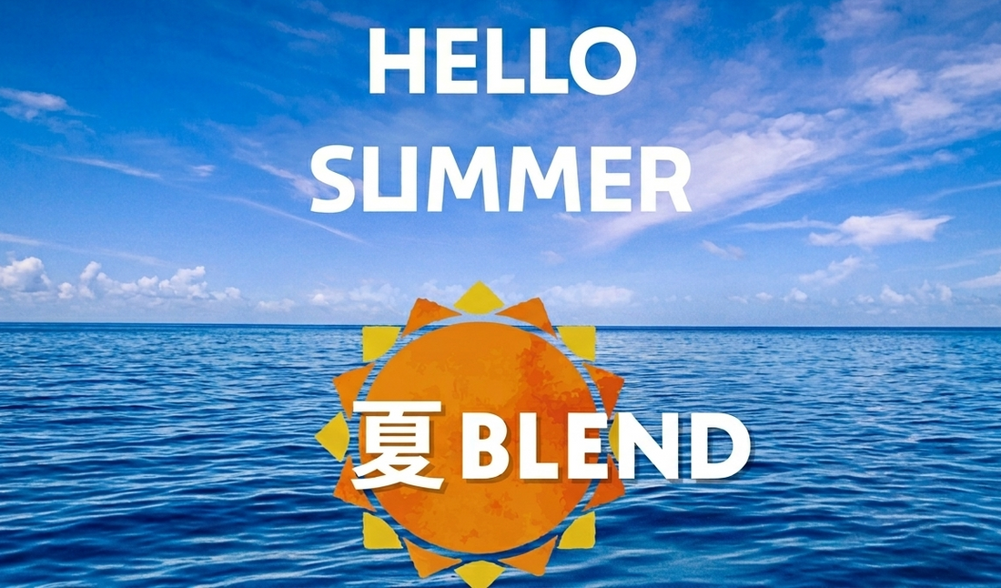 香り広がる、WOODWOODの夏ブレンド