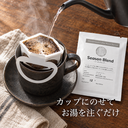 【コーヒーギフト】カフェオレベース 無糖＆カフェオレベース 加糖＆ドリップバッグ10個セット｜オリジナルブレンド5種《送料無料》