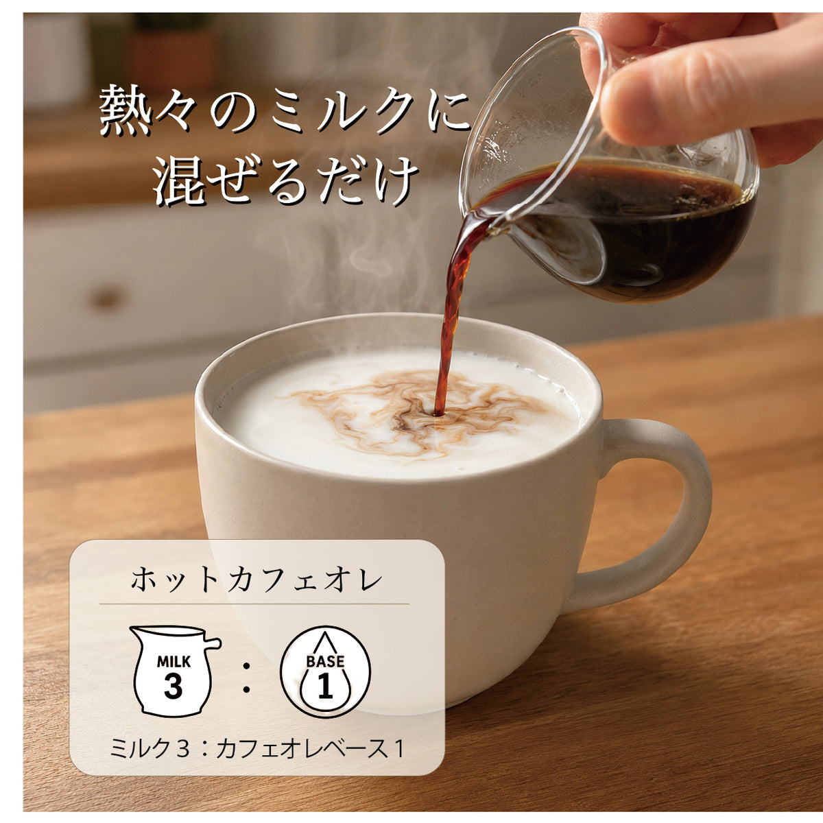 【コーヒーギフト】カフェオレベース 無糖＆カフェオレベース 加糖＆ドリップバッグ10個セット｜オリジナルブレンド5種《送料無料》