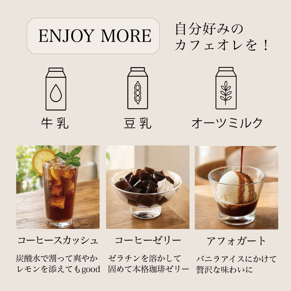 【コーヒーギフト】カフェオレベース 無糖＆カフェオレベース 加糖＆ドリップバッグ10個セット｜オリジナルブレンド5種《送料無料》