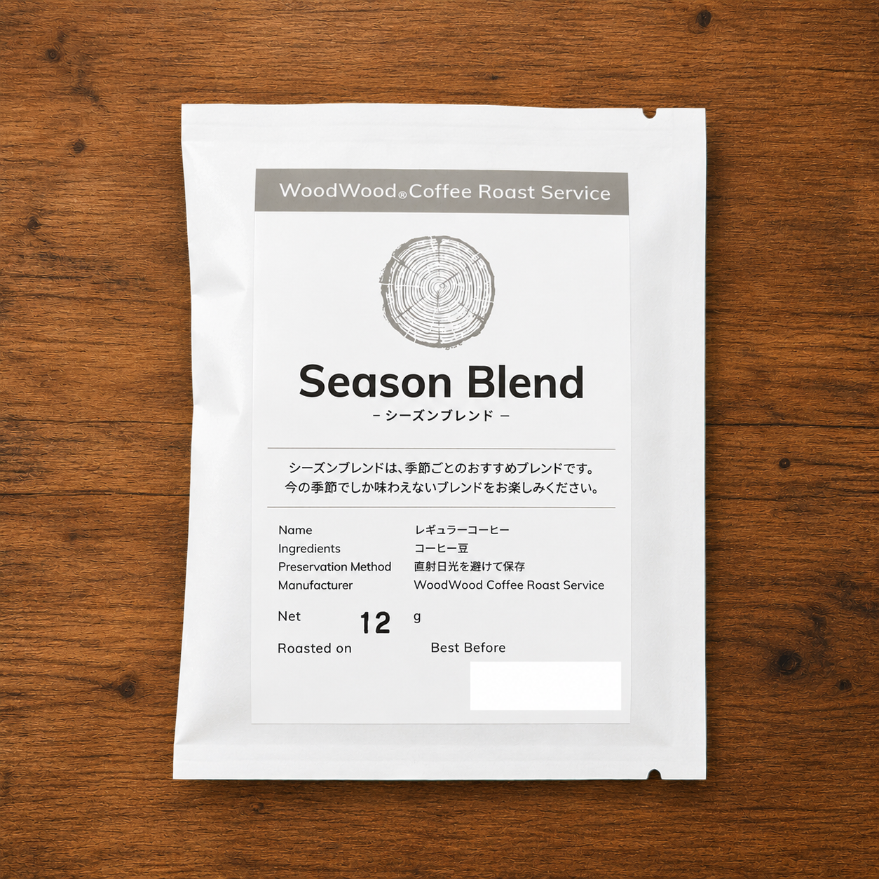 ドリップバッグ・Seasonblend【飲みやすいマイルド系】