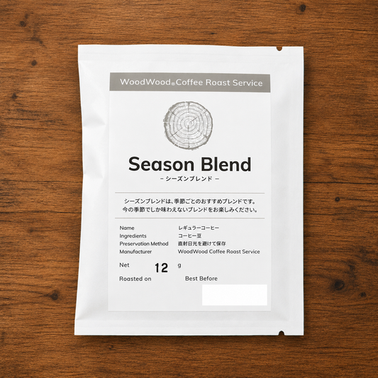 ドリップバッグ・Seasonblend【飲みやすいマイルド系】