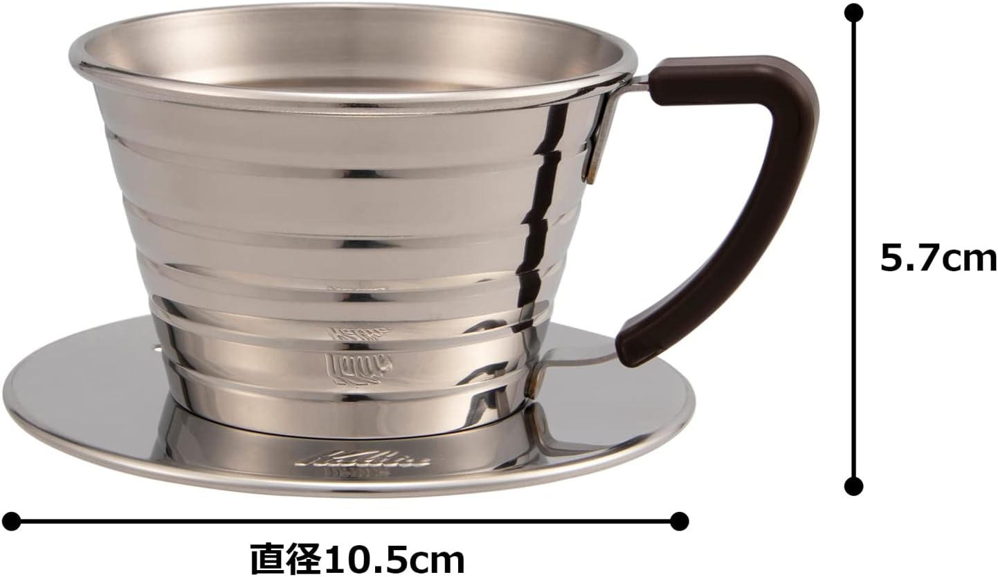 Kalita カリタ ステンレス製ウェーブドリッパー 155｜1〜2杯用 ドリップコーヒー器具｜ウェーブフィルター
