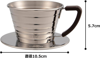 Kalita カリタ ステンレス製ウェーブドリッパー 155｜1〜2杯用 ドリップコーヒー器具｜ウェーブフィルター