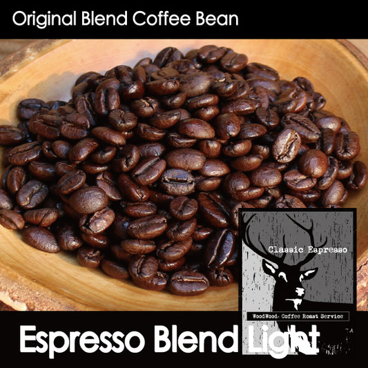 【エスプレッソやラテを美味しく楽しむ】Classic Espresso Blend Light・150g/500g