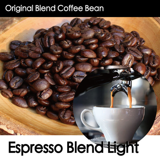 【エスプレッソやラテを美味しく楽しむ】Classic Espresso Blend Light・150g/500g