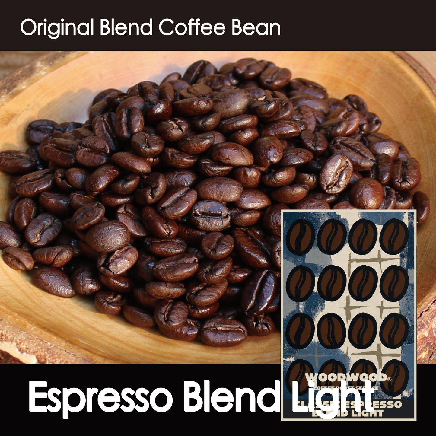Classic Espresso Blend Light【中深煎り】本格エスプレッソやラテをクラシックに楽しむ方へ150g/500g