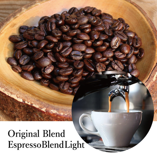 【エスプレッソやラテを美味しく楽しむ】Classic Espresso Blend Light