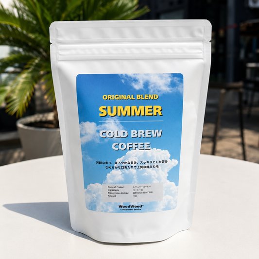 夏ブレンド・水出しアイスコーヒーバッグ 3個入り・15杯分