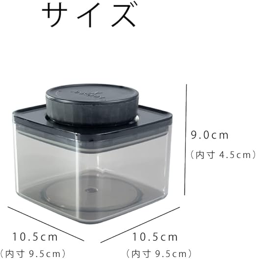 ANKOMN　真空保存容器ターンシール 0.3L クリスタル UVカット