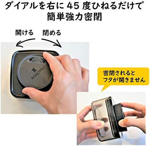 ANKOMN　真空保存容器ターンシール 0.3L クリスタル UVカット