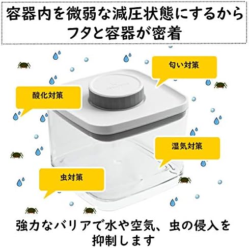 ANKOMN　真空保存容器ターンシール 0.3L クリスタル UVカット