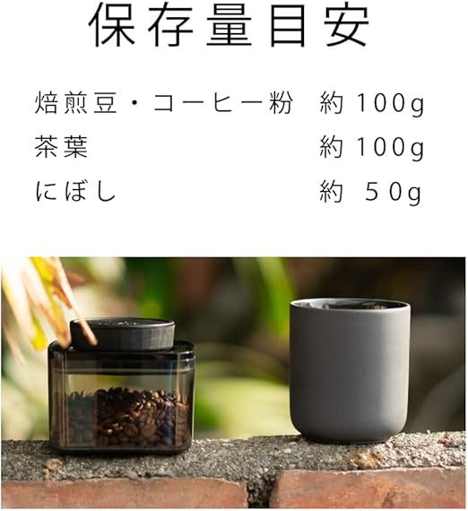 ANKOMN　真空保存容器ターンシール 0.3L クリスタル UVカット