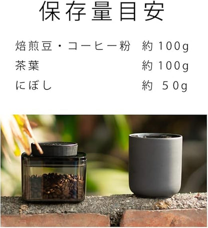 ANKOMN　真空保存容器ターンシール 0.3L クリスタル UVカット