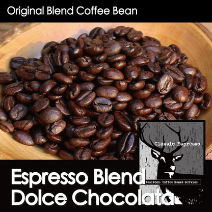 NEW【エスプレッソやラテにビターにほどけるチョコレートの余韻】Dolce Chocolata・150g/500g