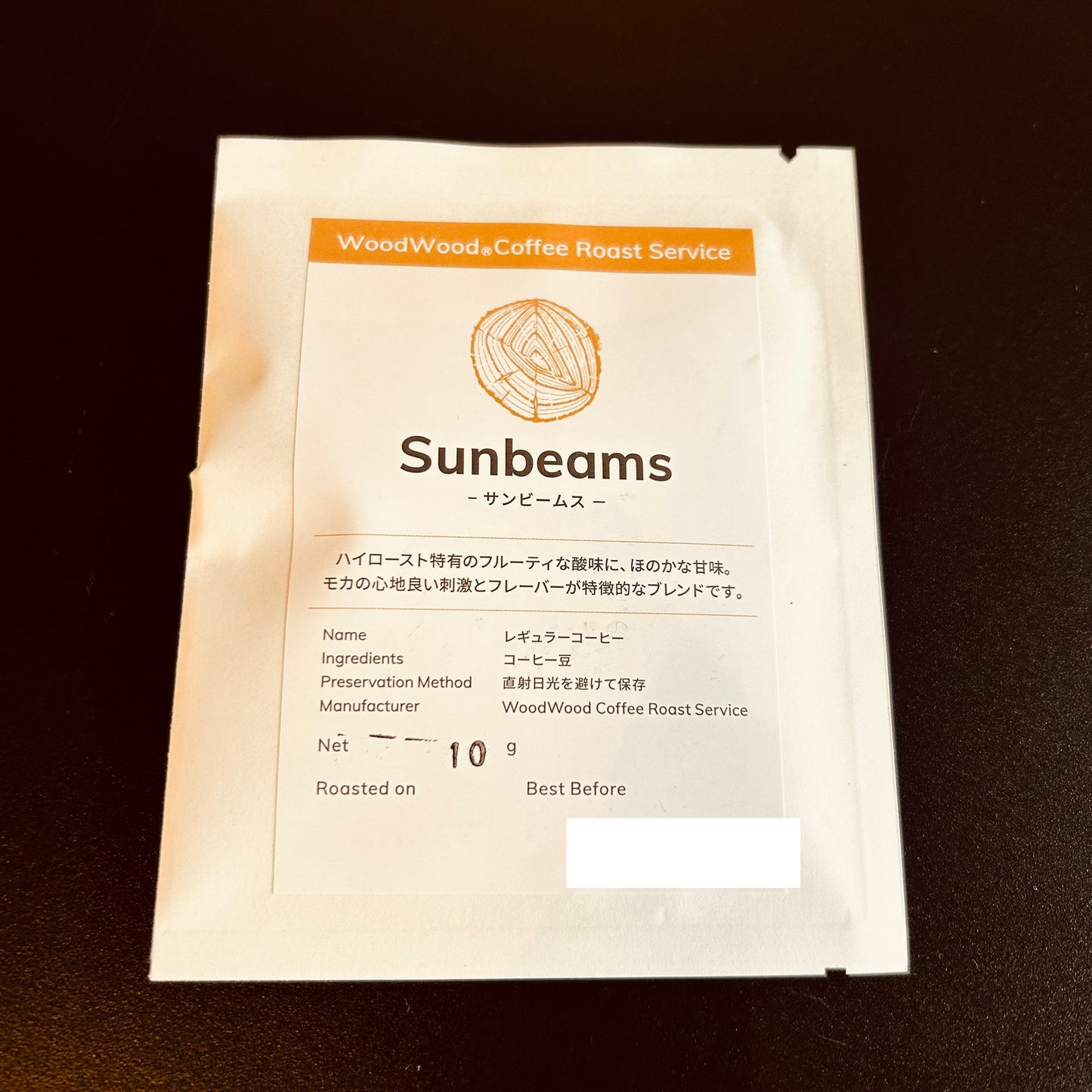 ドリップバッグ・Sunbeams【フルーティな酸味】