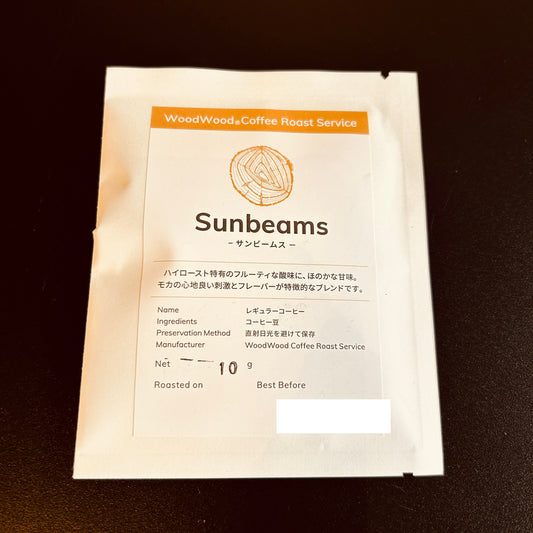 ドリップバッグ・Sunbeams【フルーティな酸味】