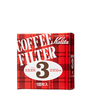 Kalita カリタ 丸型ペーパーフィルター #3｜直径56mm 丸ロシタイプ（100枚入）