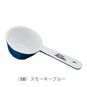 カリタ Kalita コーヒーメジャー ホビー （アーミーグリーン・スモーキーブルー・レッド）