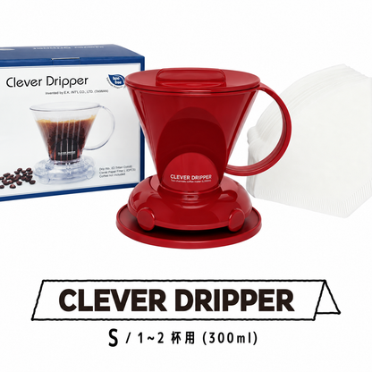 CLEVER クレバー コーヒードリッパー Sサイズ  赤レッド 1～2杯用(300ml)