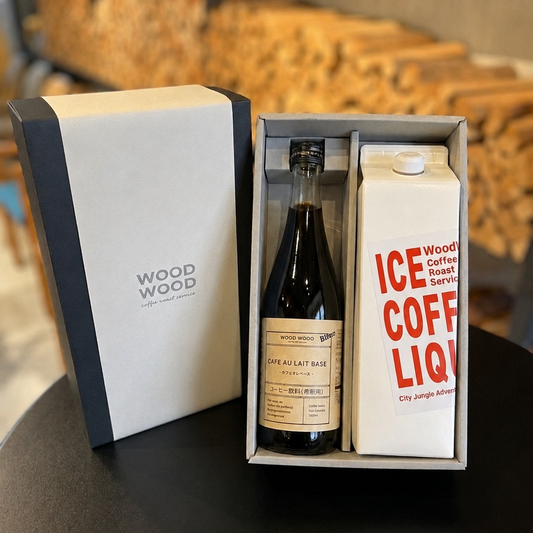 【夏限定】Cafe au Lait & Ice Coffee Gift Set カフェオレベース＆アイスコーヒーギフト
