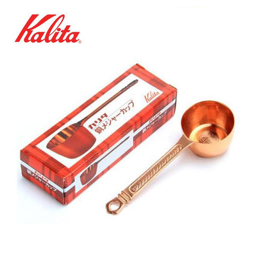 Kalita カリタ 銅 メジャーカップ 10g コーヒー豆 コーヒー粉 日本製 スプーン