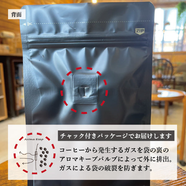 NEW【中深煎り・ナッティーで丸みのある甘味が飲みやすい】ブラジル・カフェドルチェ・150g/500g