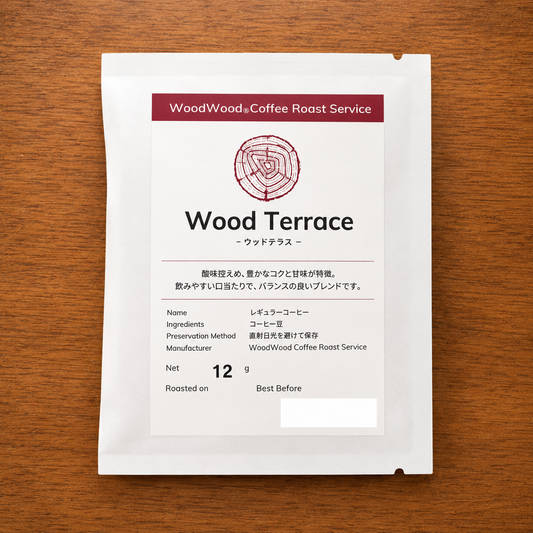 ドリップバッグ・Woodterrace【マイルド＆ほのかな酸味】