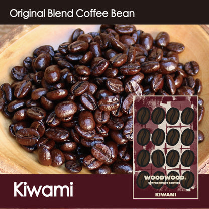 極・Kiwami【深煎り】黒糖＆ビターチョコのような甘味と苦味150g/500g