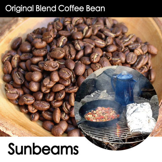 【フルーティな酸味と甘味が爽やか】Sunbeams・サンビームス・150g/500g