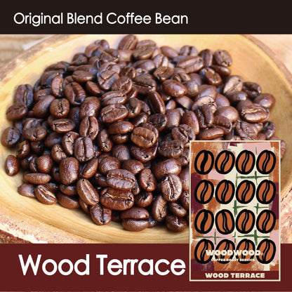 Wood Terrace・ウッドテラス【中深煎り】マイルドなコク＆優しい酸味150g/500g